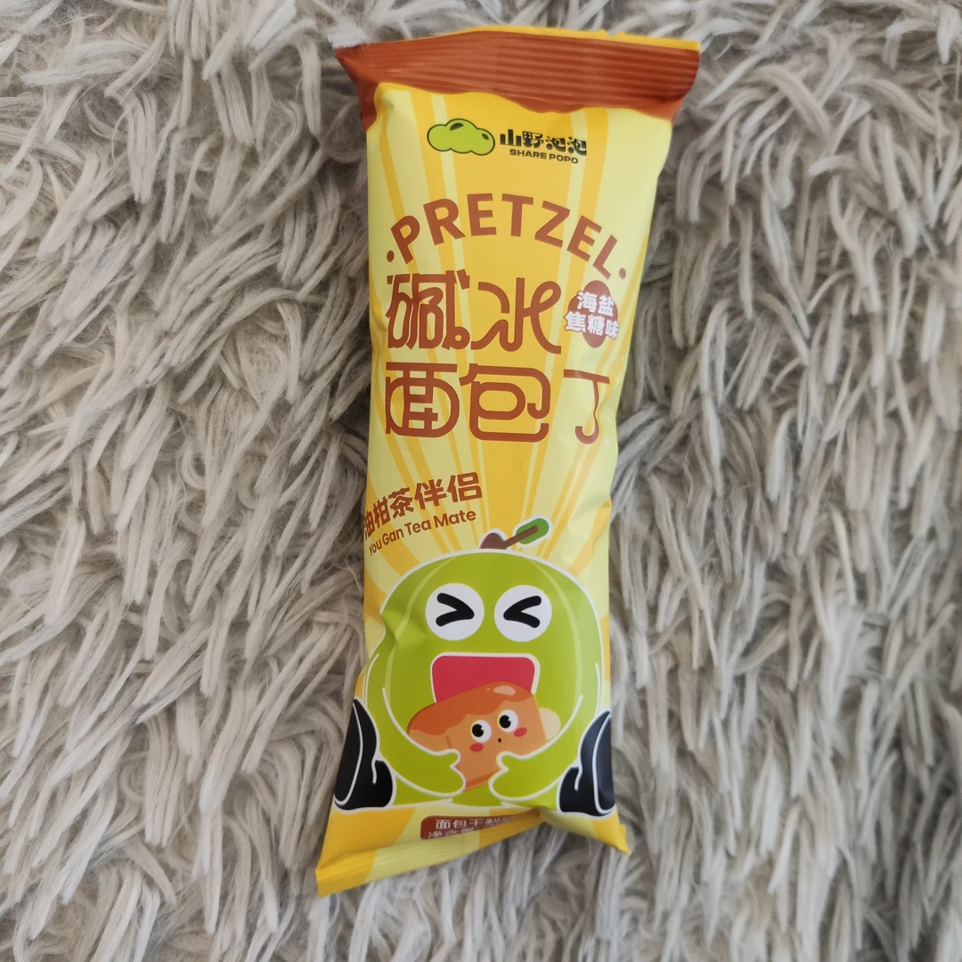 油柑茶伴侣碱水面包丁海盐焦糖味