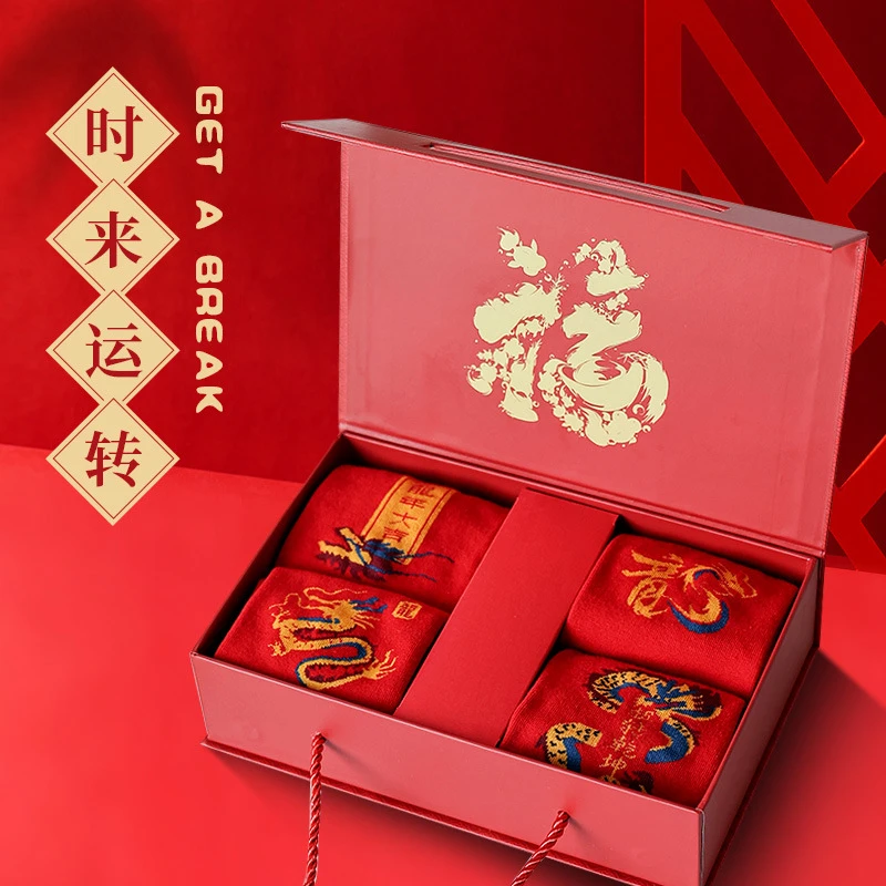 舒适透气耐穿圆筒袜夏季装饰本命年龙年红袜子男袜中筒秋冬季侣