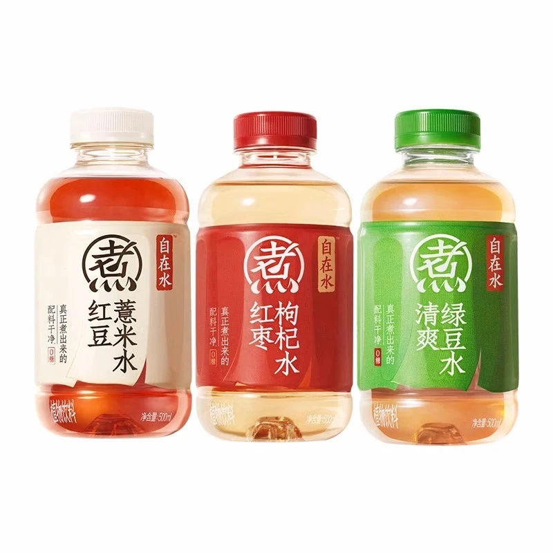 元气森林 【500mL*15】自在水 红豆薏米红枣枸杞水清爽绿豆 无糖
