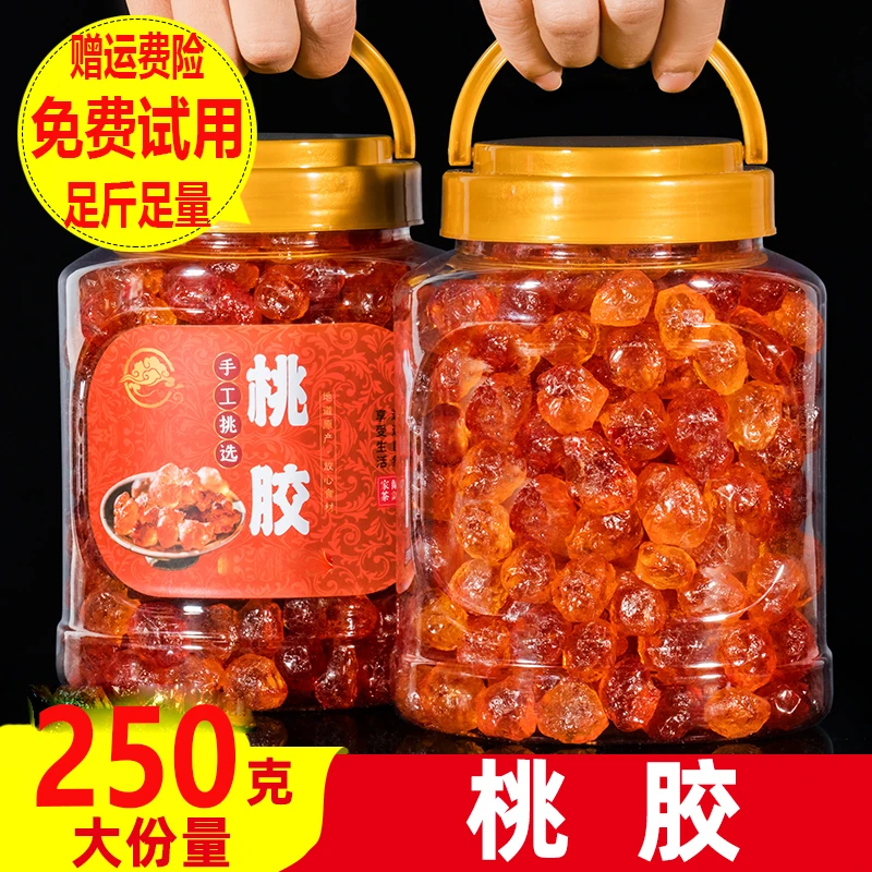 新货桃胶雪燕皂角米组合正品银耳桃浆无杂质三宝羹商用250g500克