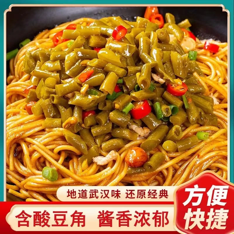 【临期清仓3月到期】热干面水煮美食实惠装碱水面食用冷水传统古法