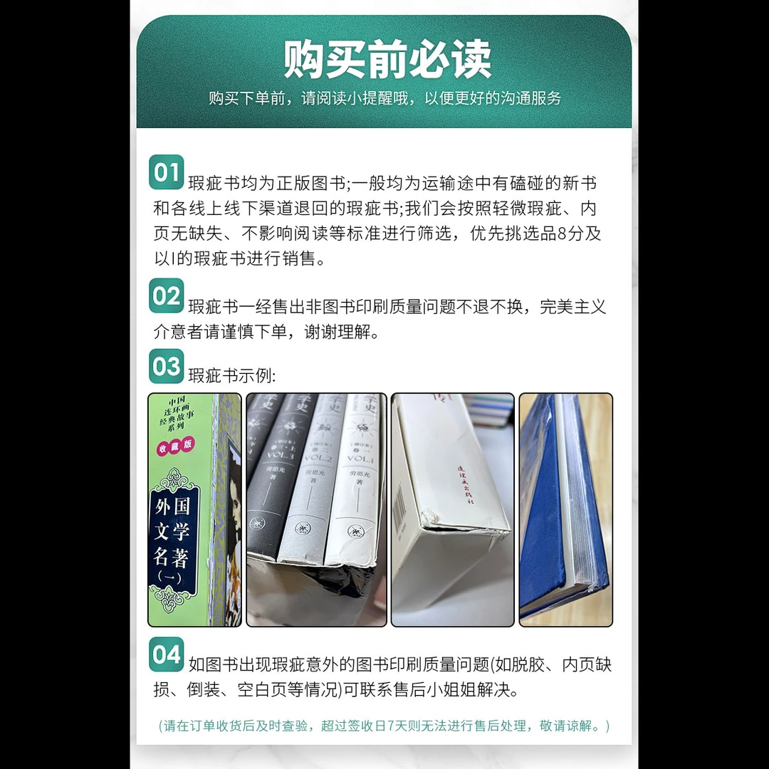 微瑕  临时链接 中华书局