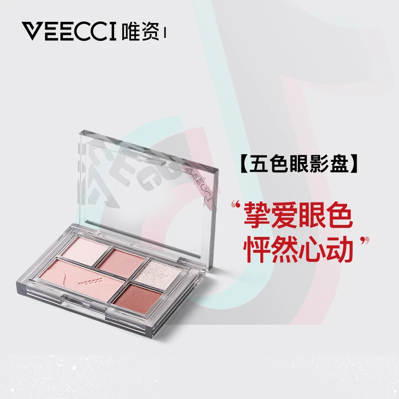 VEECCI唯资眼影盘初学者五色眼影新手彩妆珠光闪粉爆闪哑光大地色