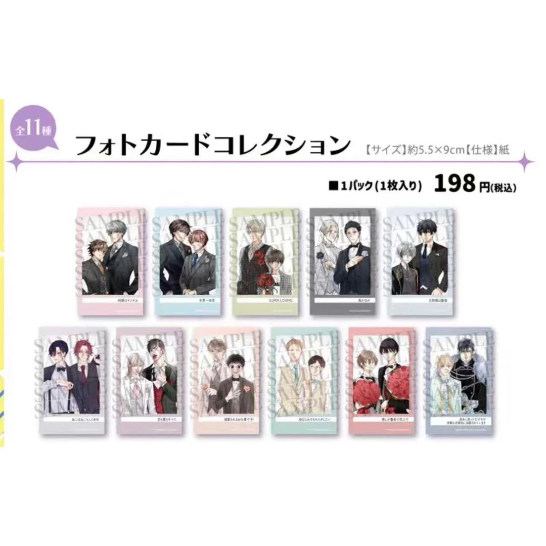 【盲盒】绿宝石编辑部10周年 拍立得卡片/吧唧（未成年人禁止下单）