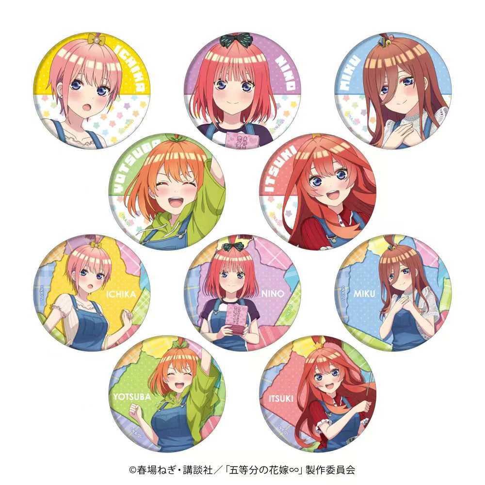 【盲盒】五等分花嫁妹妹头吧唧（未成年人禁止下单）