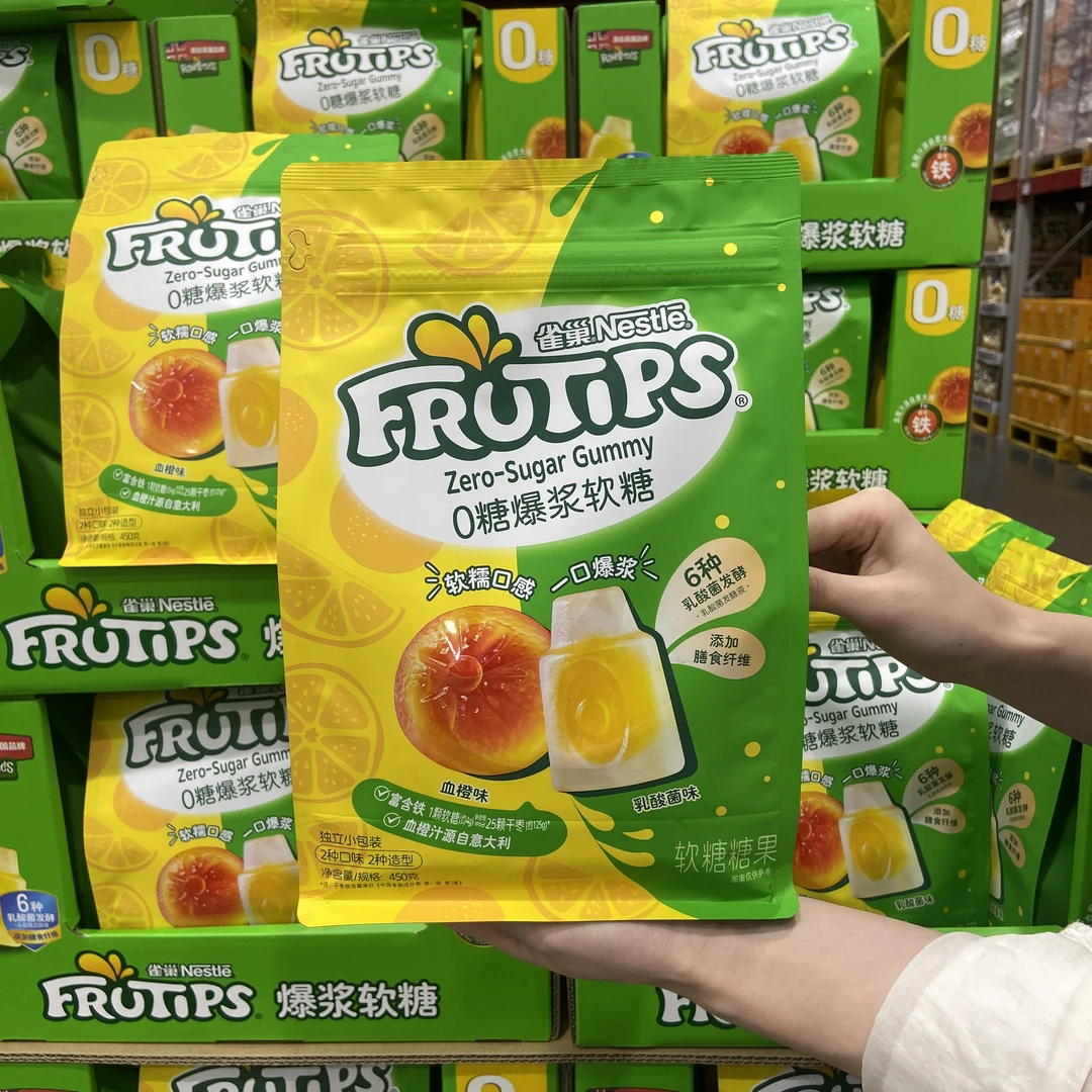 雀巢0糖爆浆软糖 450g血橙味乳酸菌味夹心糖果零食感软糯小零食