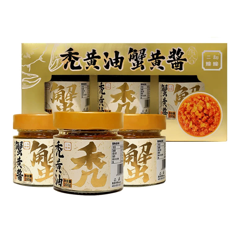 二和嫁嫁秃黄油蟹黄酱组合100g*3瓶浓郁蟹香拌面拌饭开盖即食