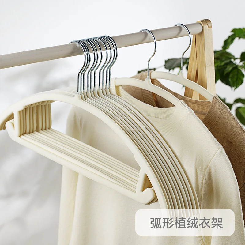 几仓 植绒衣柜晾衣架家用防滑无痕弧形衣撑挂衣架