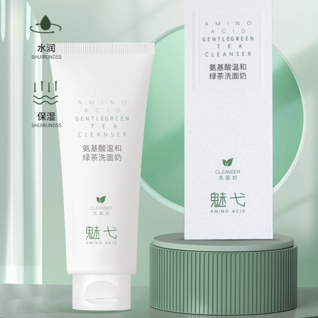 魅弋氨基酸绿茶洗面奶