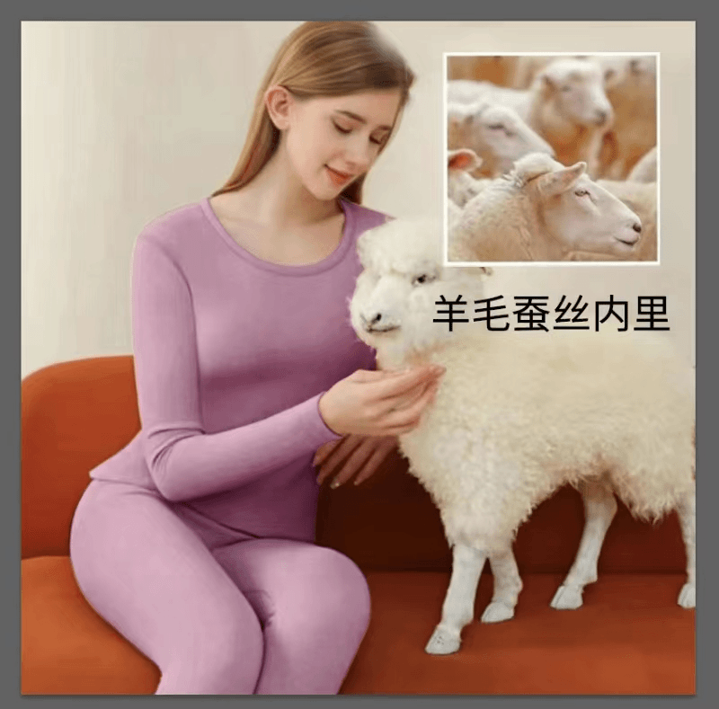 【红荳严选】女款秋冬时尚内衣套装蚕丝羊毛双面保暖内衣圆领包边