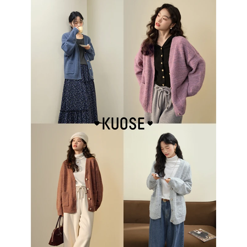 阔色慵懒风毛衣女软糯奶fufu针织衫开衫KSH2408021