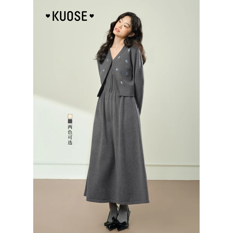 阔色连衣裙两件套装女2024新款秋冬毛衣吊带背心裙KSB2408032