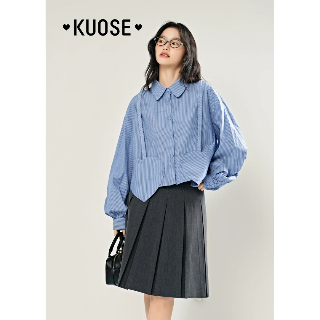 【心动信号】阔色蓝色爱心衬衫2024秋季新款条纹衬衣长袖KSL2307008