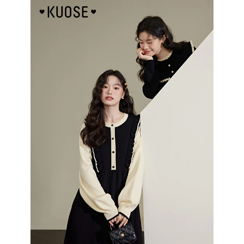 阔色小黑裙假两件针织连衣裙女24秋季新款小香风裙子KSB2308002