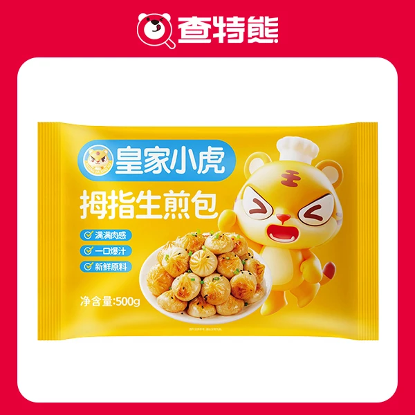 皇家小虎拇指生煎包500g