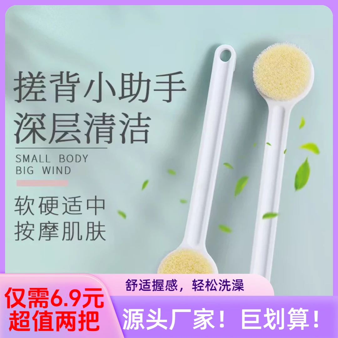 长柄洗澡刷搓背刷沐浴刷搓背神器刷后背洗澡