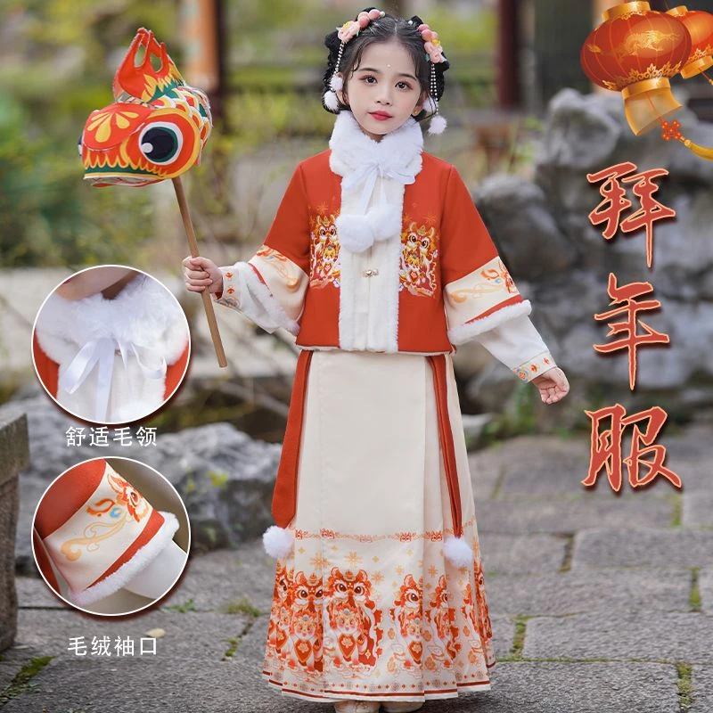 新款儿童龙年拜年服冬季汉服女童萌龙舞狮古风超仙加绒加厚套装