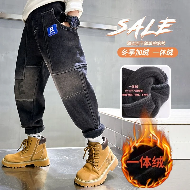 男童加绒牛仔裤子一体绒加厚2023秋冬新款儿童休闲中大童宽松长裤