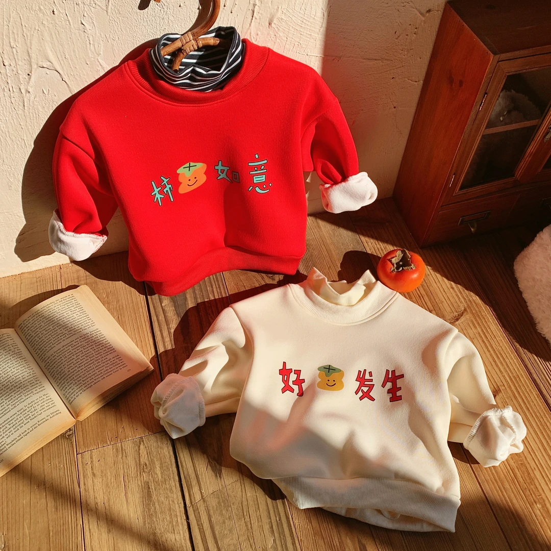 儿童新年柿柿如意系列加绒卫衣假两件打底衫