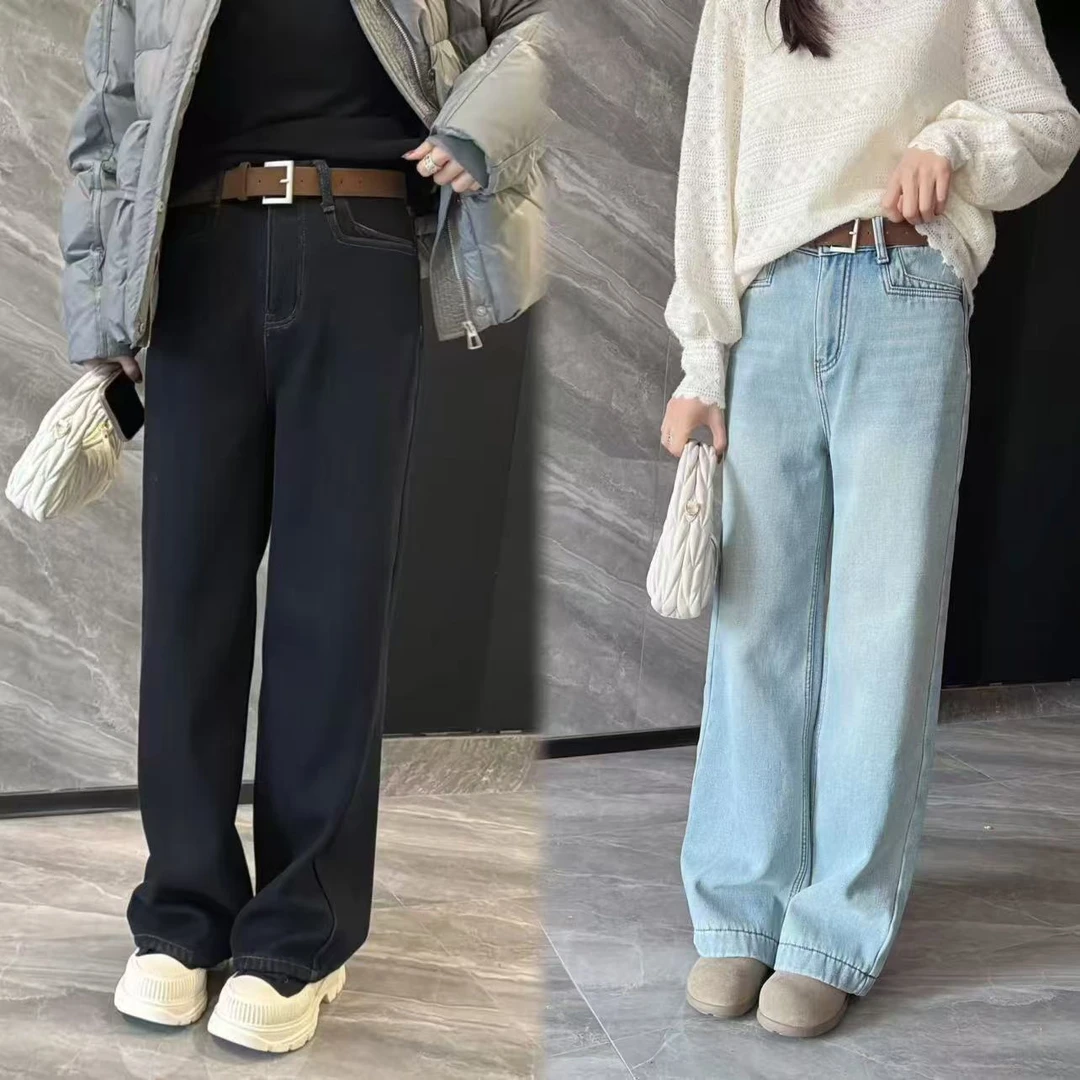 二姐的宝藏秋冬新款直筒宽松显瘦加绒高腰阔腿牛仔长裤#24388