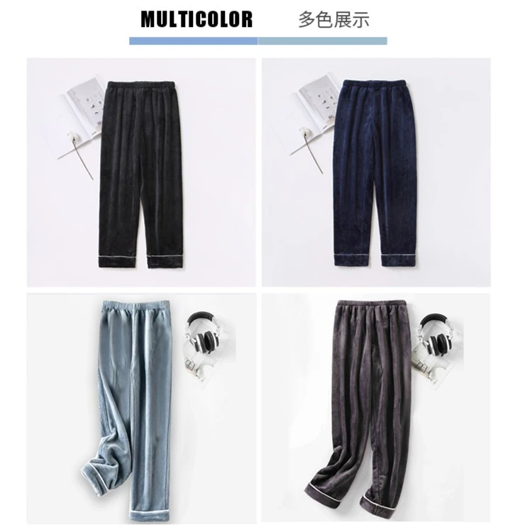 睡裤珊瑚绒男女同款秋冬纯色简约休闲宽松保暖冬季家居裤可外穿