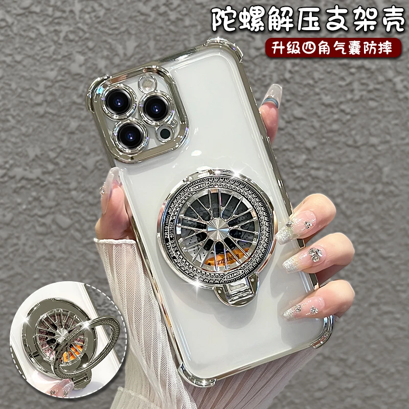 适用【苹果/华为/vivo/oppo/小米】四角防摔陀螺支架手机壳女个性套