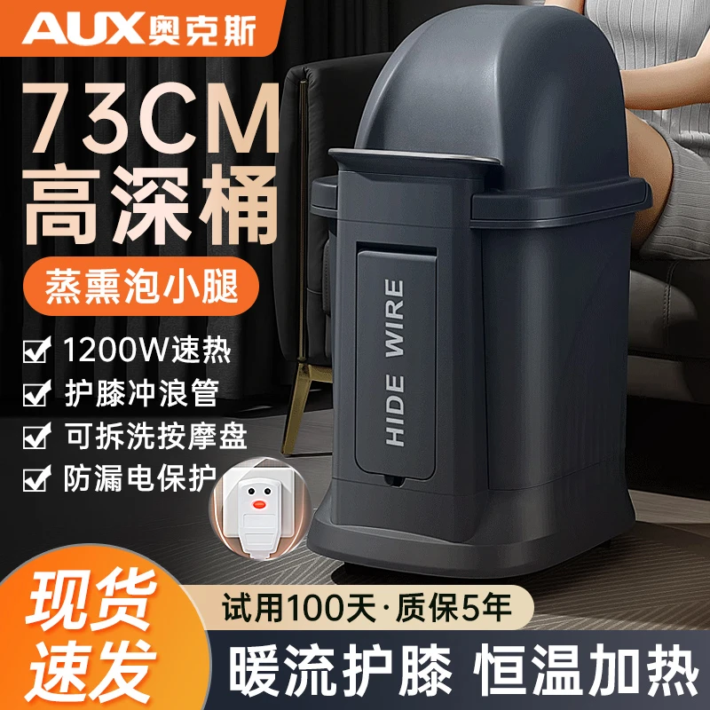 奥克斯泡脚桶加热恒温自动洗脚家用电动按摩足浴盆高深过小腿过膝