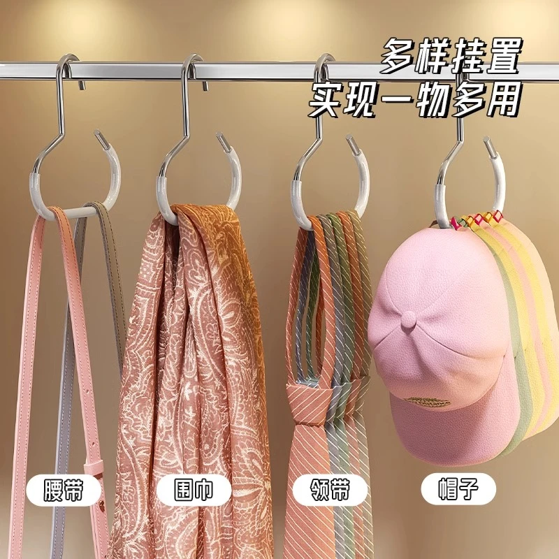 帽子圆环衣架收纳神器宿舍家用防滑无痕围巾丝巾多功能领带挂架