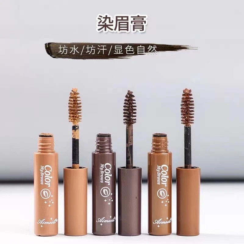 【新疆专属】染眉膏眉笔艾魅丽不掉色不晕染持久防水深棕色
