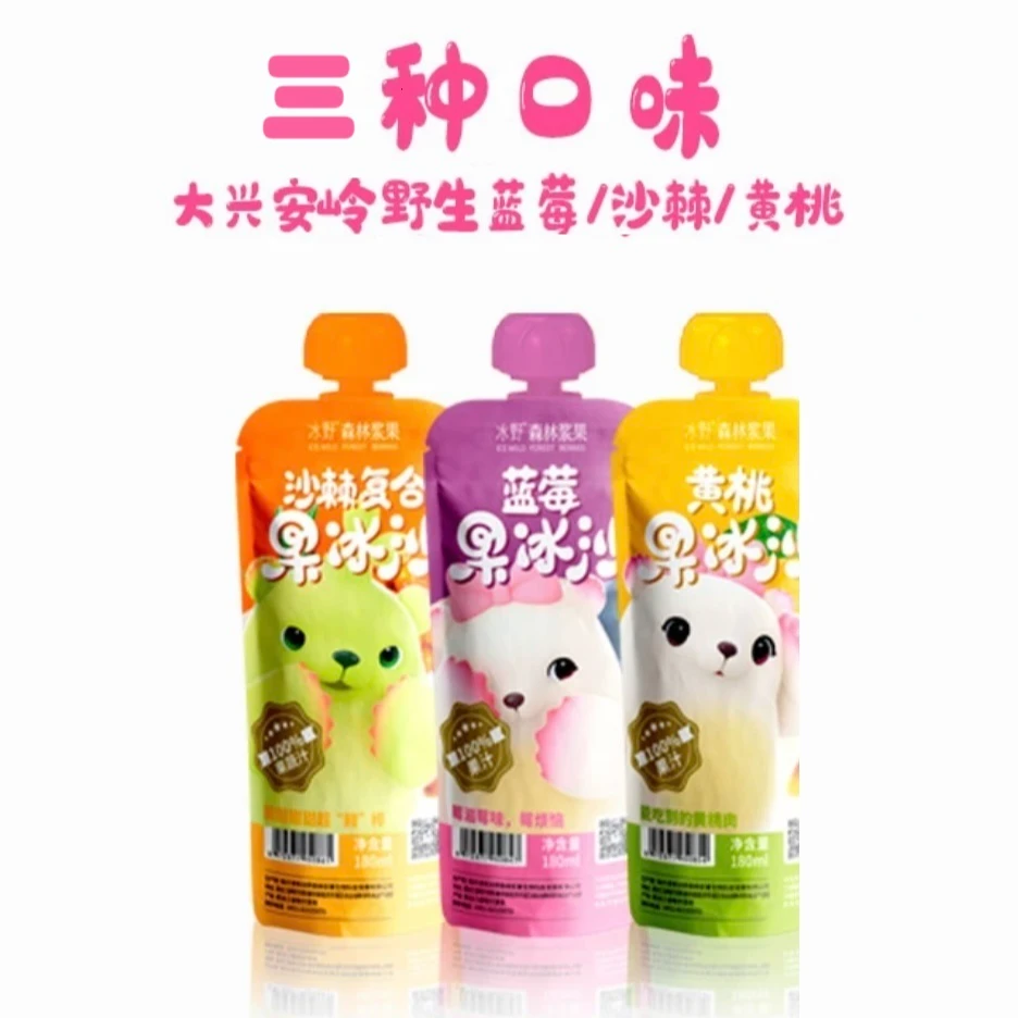 【2024年4月29到期】冰野混合果冰沙180ml拍1发4健康酸酸甜甜美味