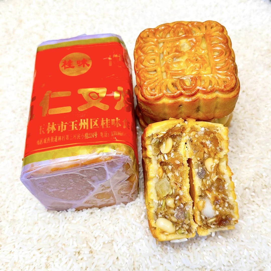 广西玉林伍仁叉烧蛋黄莲蓉红豆沙月饼老式传统筒装450克/筒/4个