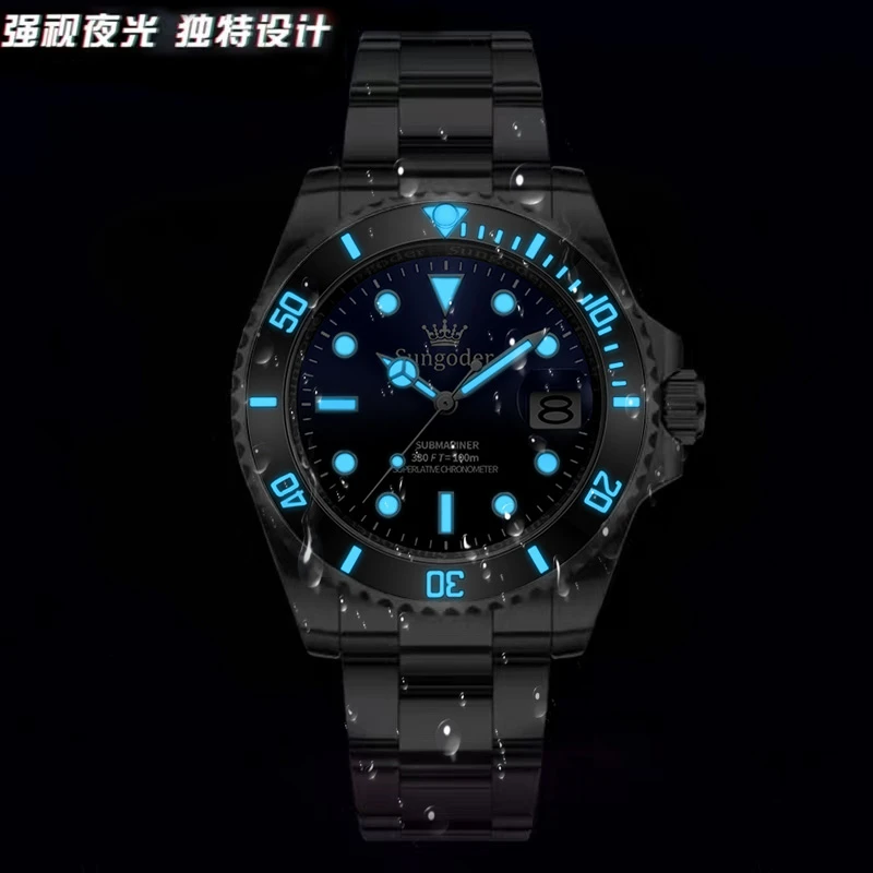全新未使用 Sungoder/萨提亚 鬼王系列2024潮流自动夜光机械男表