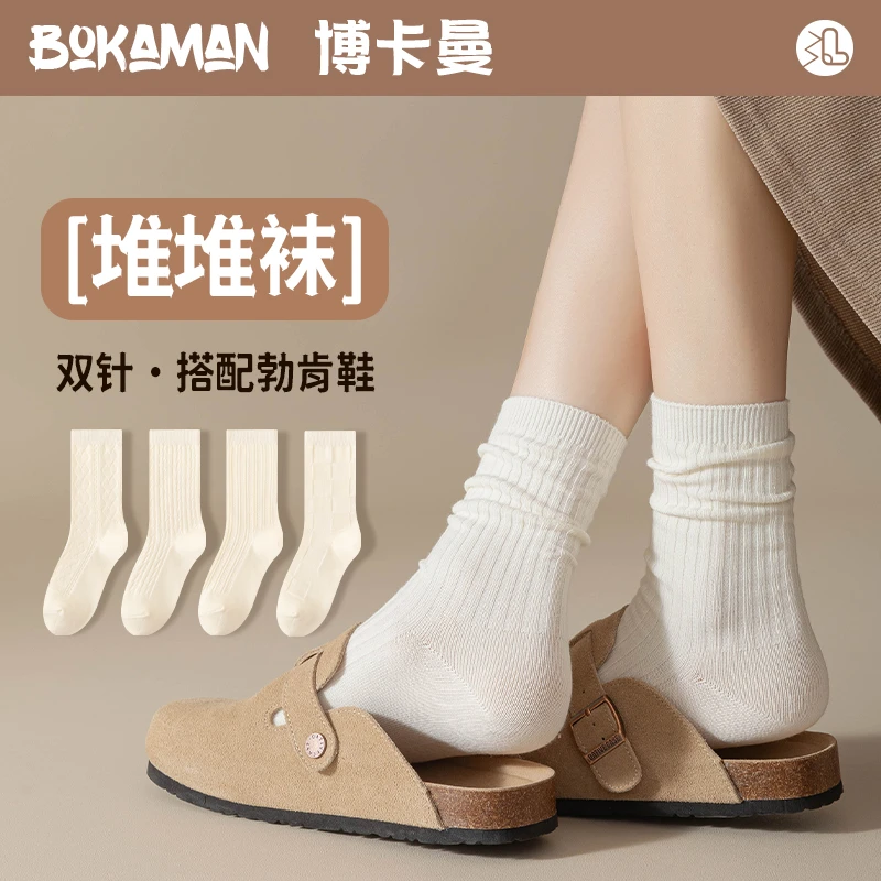 堆堆袜女春秋款棉ins潮中筒袜白色双针勃肯鞋袜子冬天月子长袜