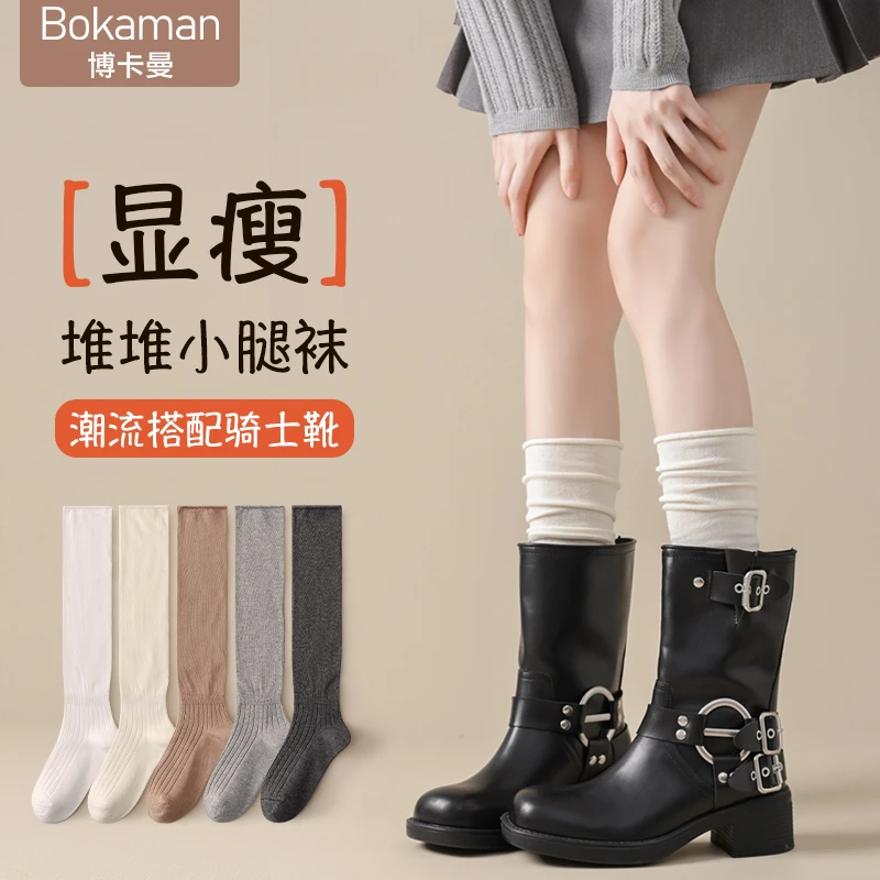 袜子女白色小腿堆堆袜夏季薄款配jk靴子长筒袜春秋棉长靴袜小腿袜