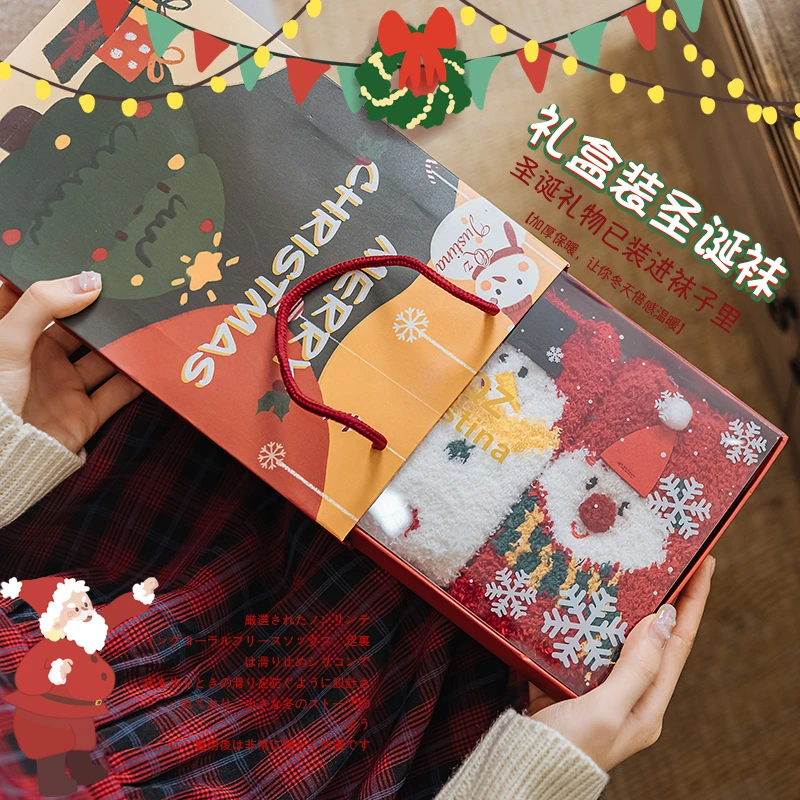 圣诞袜子礼盒装女中筒本命年大红色属马年新年圣诞节礼物秋冬厚袜