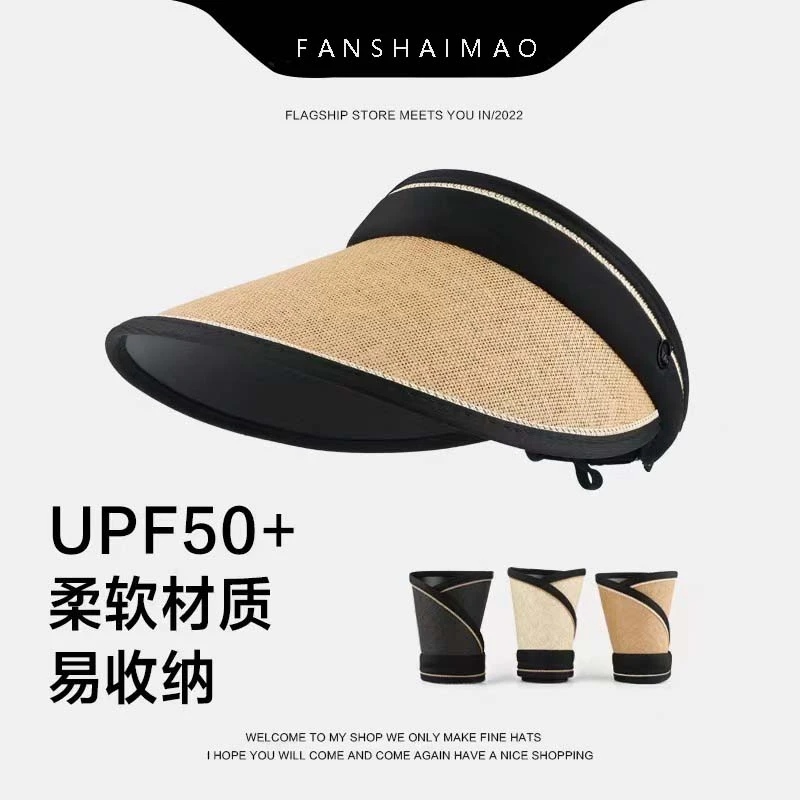 防晒帽子UPF50+女夏季专业防紫外线大檐遮脸草编太阳骑车空顶帽子