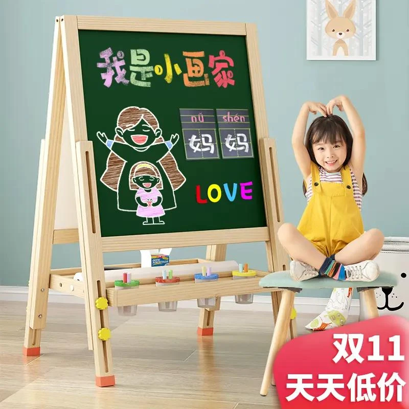 儿童画板小黑板家用教学可擦无尘涂色支架式学生写字移动磁吸黑板