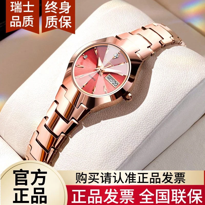 瑞士认证欧利时潮流品牌女士手表小巧精致时尚潮流高档超薄手气质