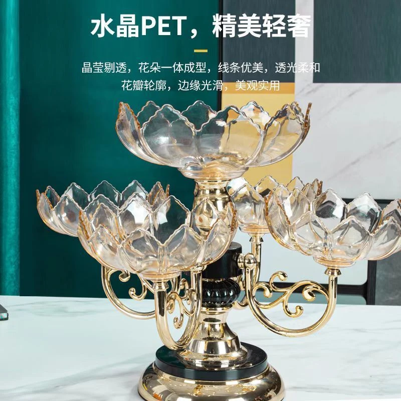 轻奢款果盘可旋转客厅茶几干果盘网红零食收纳塑料摆件欧式糖果盘