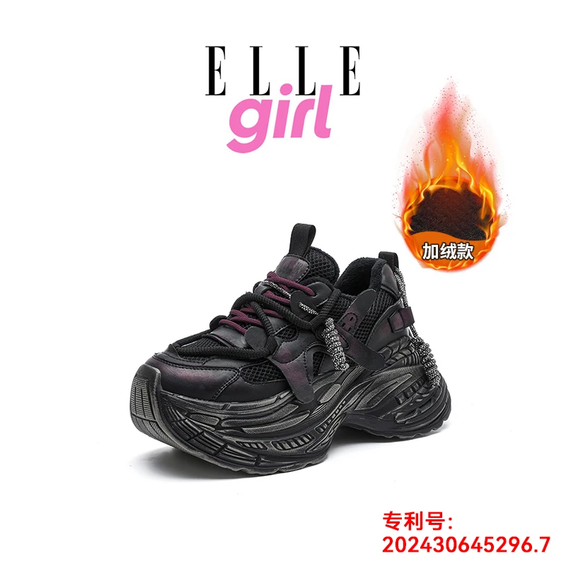 ellegirl厚底老爹鞋女2025新款撞色运动鞋个性加绒保暖百搭休闲鞋