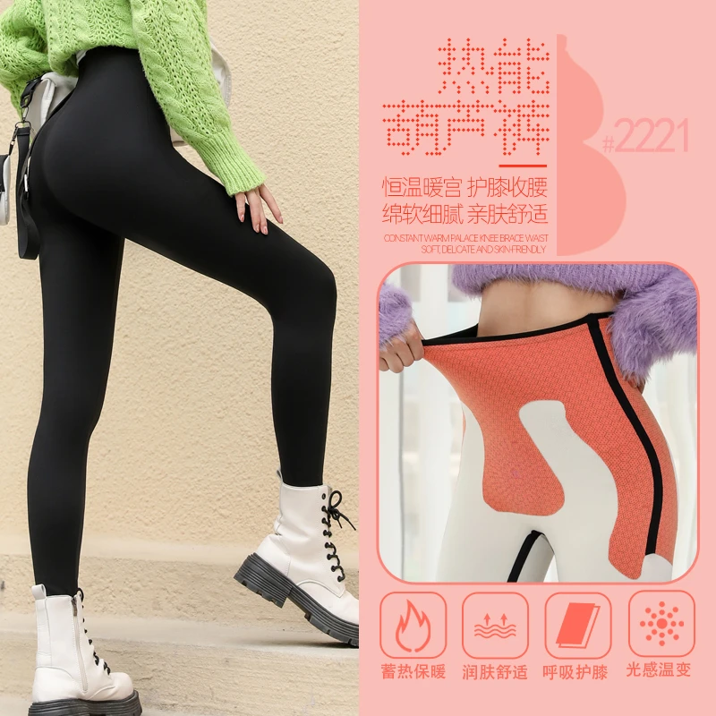 柳腰葫芦芭比裤秋冬新款高腰提臀收腹哑光鲨鱼裤外穿紧身芭比裤