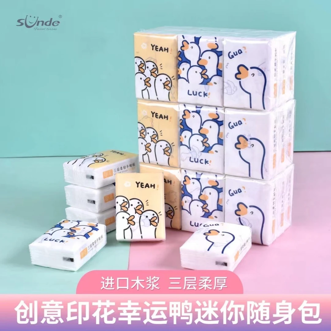 卡通印花加厚手帕纸可爱图案迷你小包装纸巾便携装