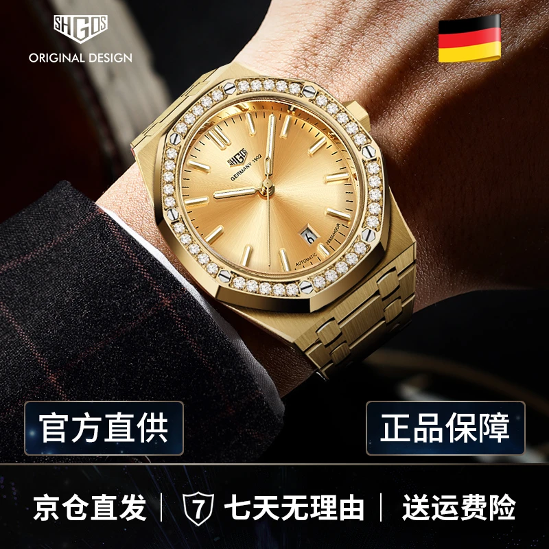 【六星专柜直发】新品发布Royal GoldenOak奢华皇家金橡树系列腕表1