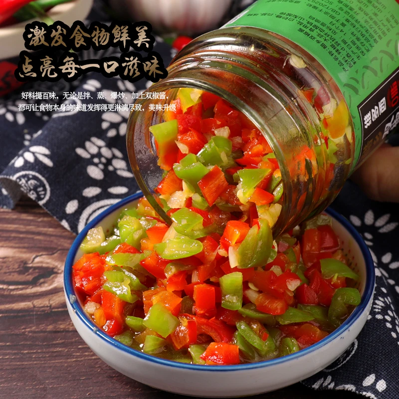 大瓶装2瓶醋乡双椒酱鲜香爽口不油腻190g/瓶