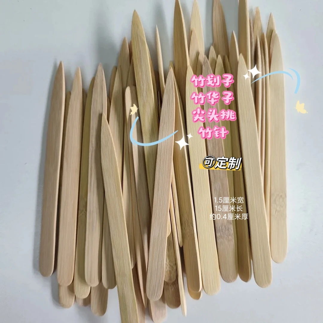 竹划子华子碗团粿咸米粿尖挑定制紫砂壶陶艺泥雕植物兰花理根卷脚