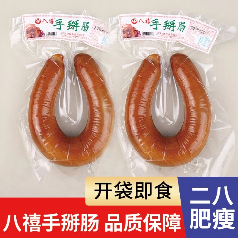 河北特产手掰肠肉淀粉肠肉粉肠批发正宗老式脆皮灌肠纯手工即食品