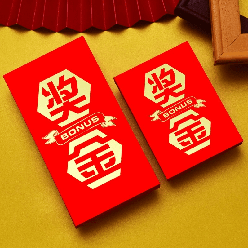 五星带图15元红包