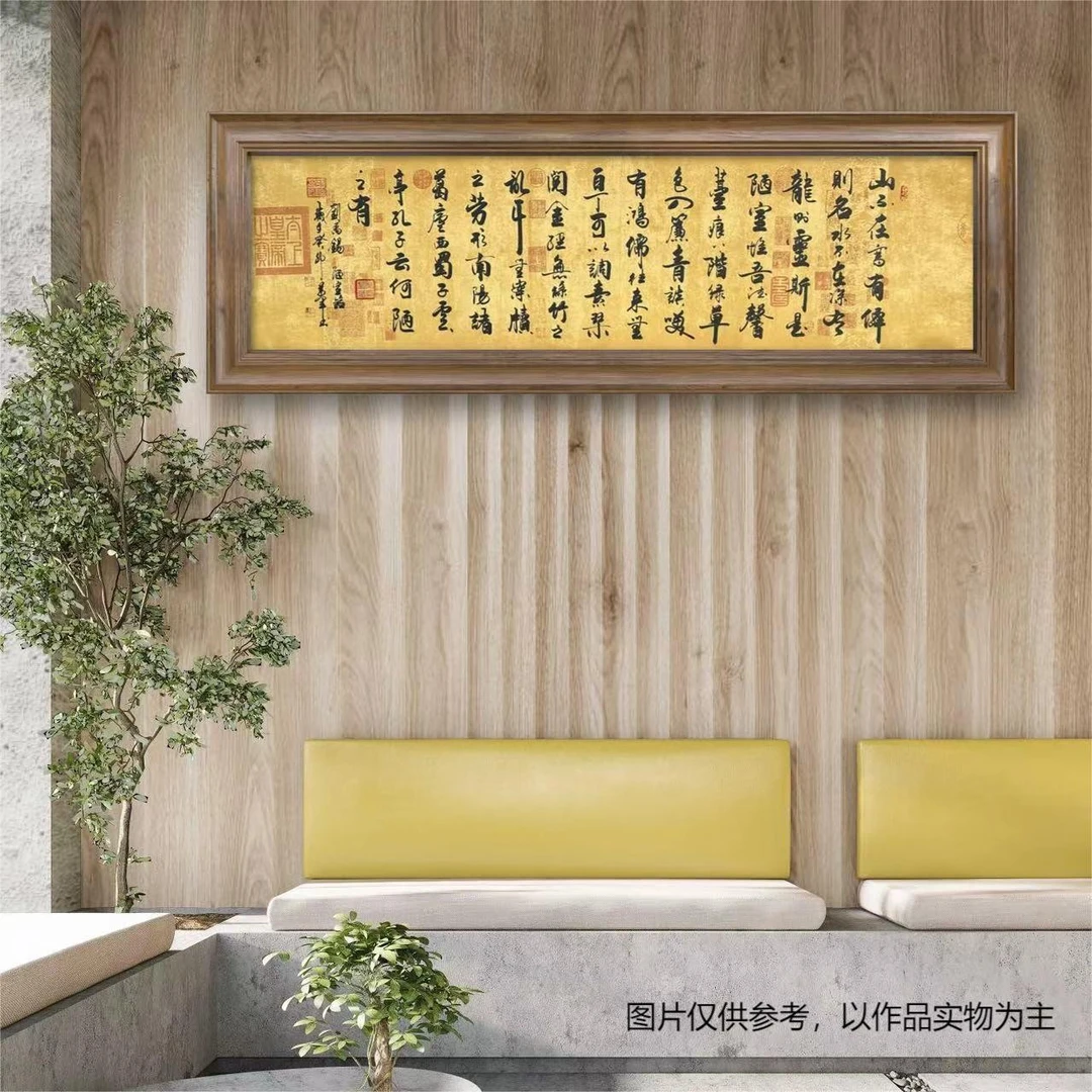《陋室铭》 书法名家王万军作 名家手绘 收藏宣纸 送礼盒