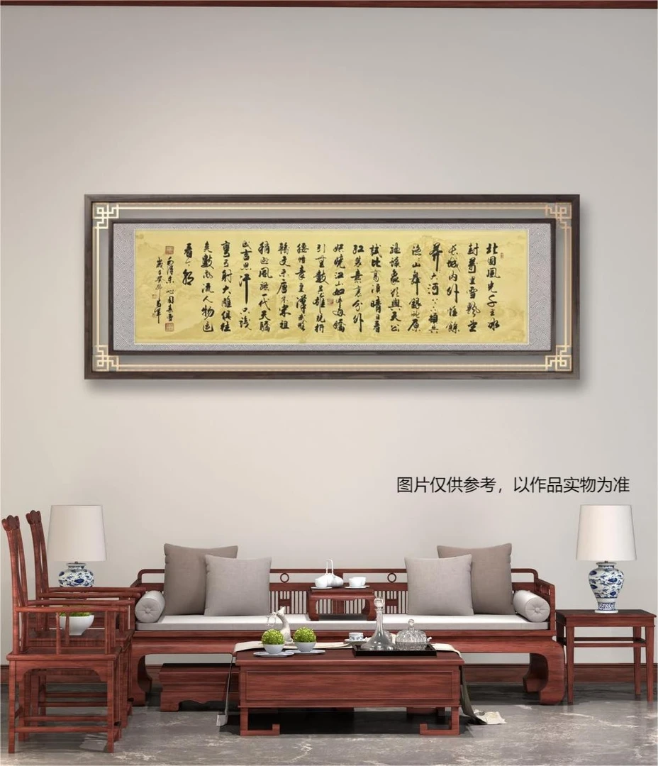 《沁园春雪》 书法名家王万军作 名家手绘 长城宣纸 送礼盒