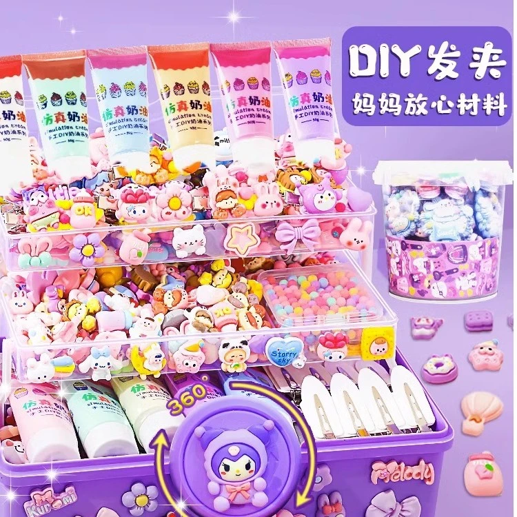奶油胶diy发夹材料包可爱树脂配件女孩手工制作发卡儿童手作套装